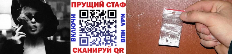Хочу наркоту Магас ГАШ  Бутират  NBOMe  Бошки Шишки  A-PVP  Мефедрон 