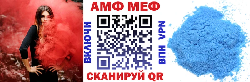 Амфетамин Premium Магас