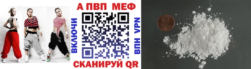 Alpha-PVP Crystall Магас