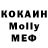 ГЕРОИН белый Josiane Kremer