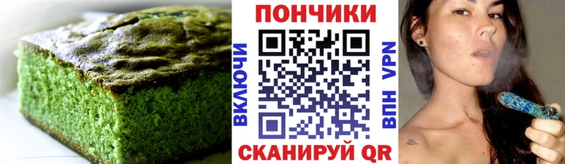 OMG вход  Магас  Печенье с ТГК марихуана  сколько стоит 