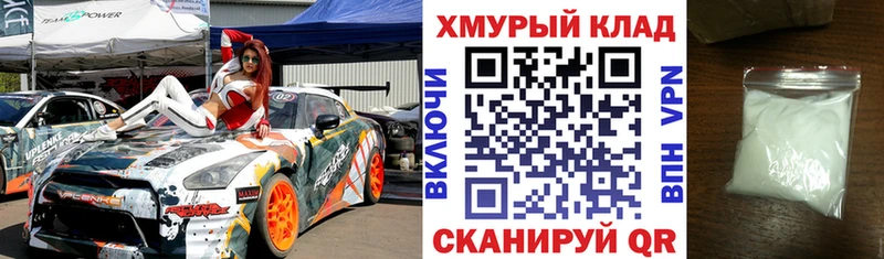 ГЕРОИН герыч купить Магас