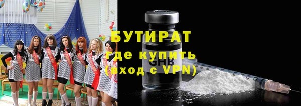 спайс Баксан