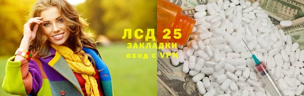 PSILOCYBIN Наволоки