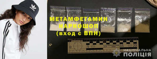PSILOCYBIN Балабаново