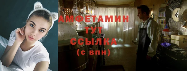 PSILOCYBIN Балабаново