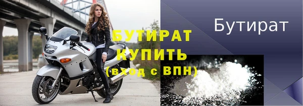 спайс Баксан