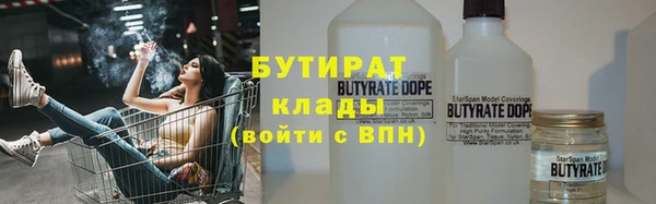 дурь Балахна