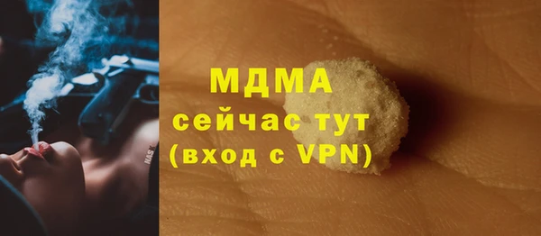 спайс Баксан