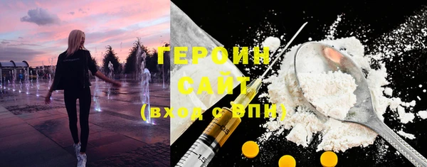 PSILOCYBIN Балабаново
