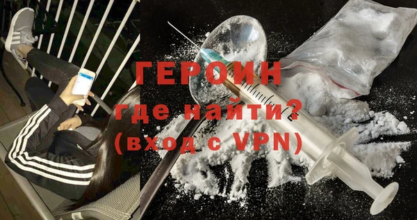 спайс Баксан