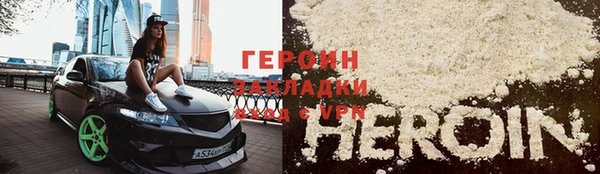 PSILOCYBIN Балабаново