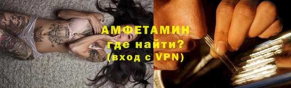 спайс Баксан