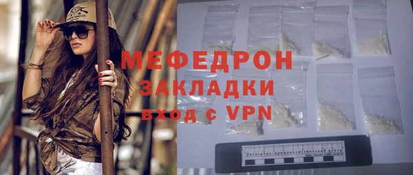 PSILOCYBIN Балабаново