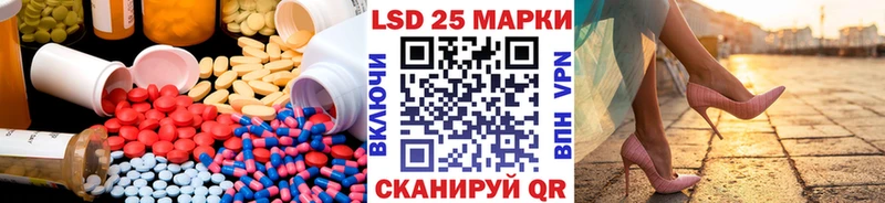 LSD-25 экстази кислота Магас
