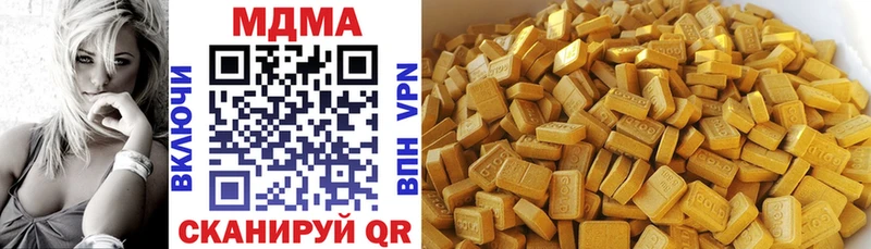 МДМА VHQ  Магас 