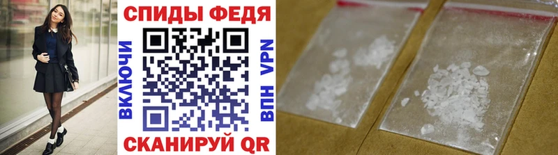 Первитин пудра сколько стоит Магас