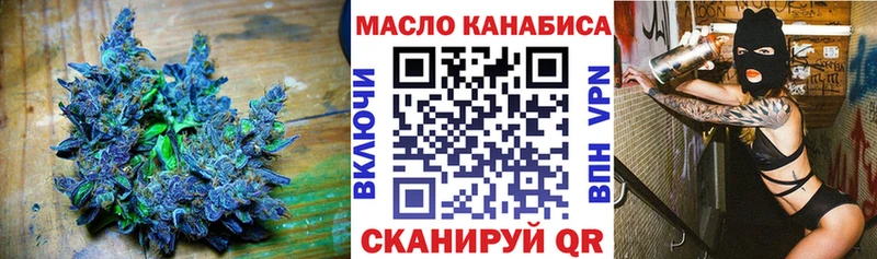 kraken сайт  Магас  Дистиллят ТГК THC oil 